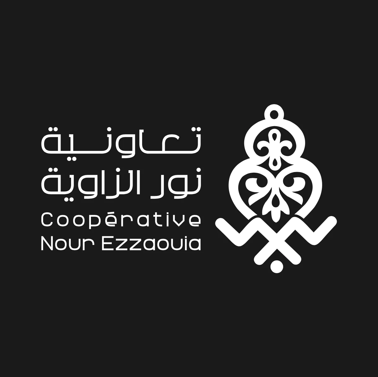 Cooperative Nour Ezzaouia